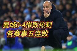 包含曼彻斯特城主力中场再次受伤，球队战力受到影响的词条