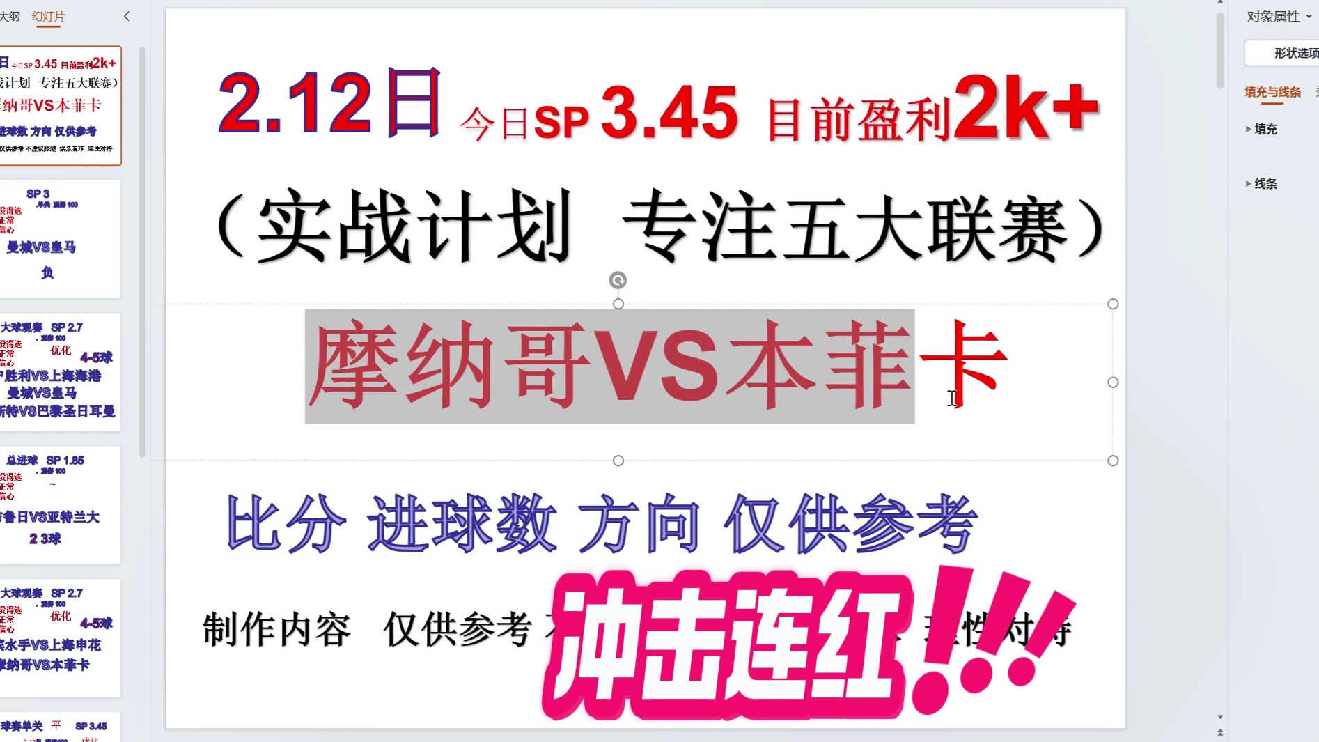 摩洛哥连扳两球逼和晋级非洲杯四分之一的简单介绍