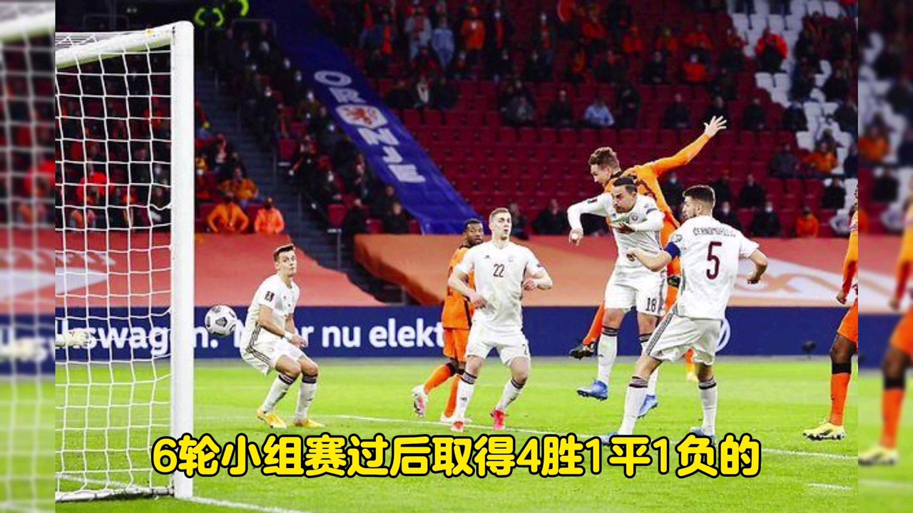 挪威与土耳其将在欧预赛中进行对决
