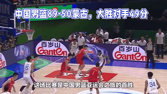 亚运会篮球赛开赛在线直播轮廓现场直播的简单介绍