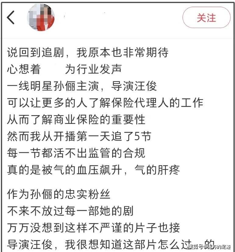 判罚引争议，观众疑虑不安，裁决细节被关注的简单介绍