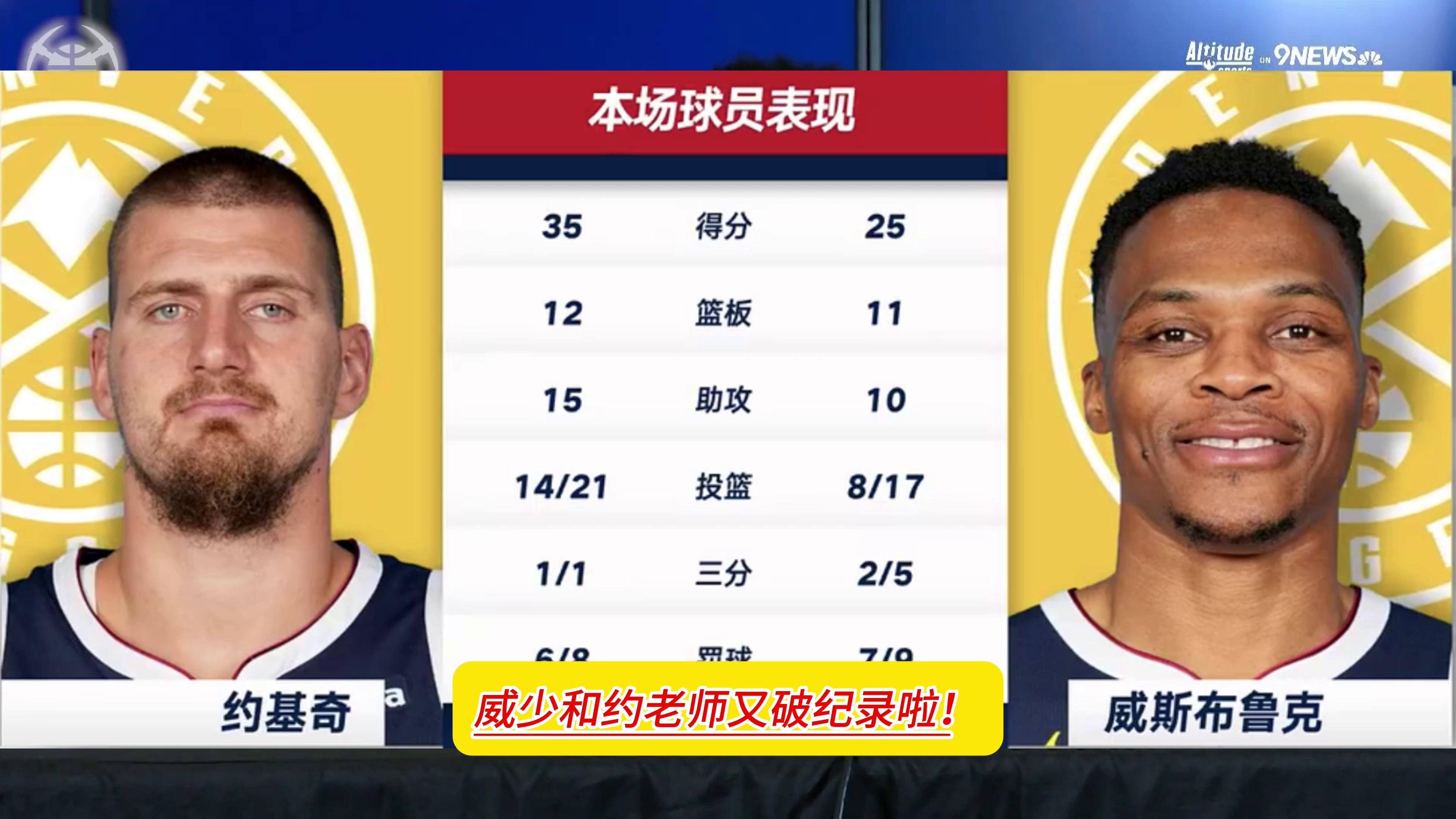 意外伤病同铸祸，球队主力缺阵影响战绩