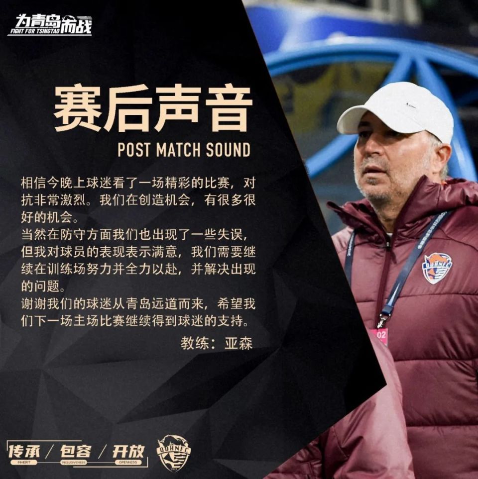 江苏错失良机，难堪客场失利之痛的简单介绍