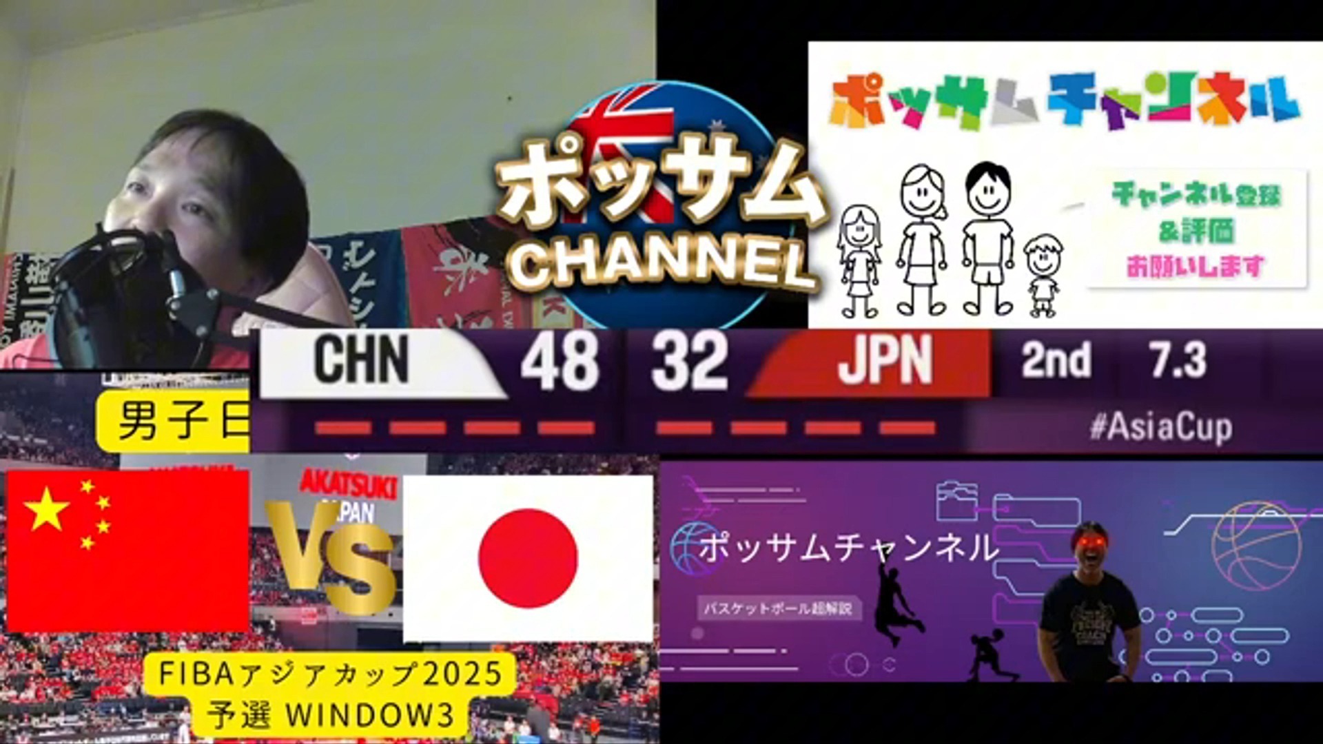 包含连胜终结！日本队篮球赛事中意外刷新纪录的词条